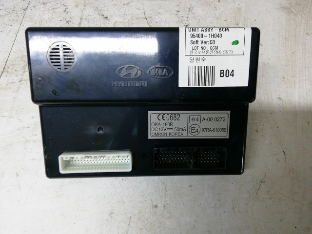 Kia Ceed I. 2006-2009 1,6 Diesel motorvezérlő 95400-1H040, 0281013875